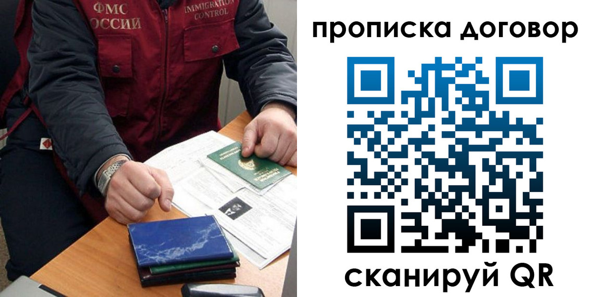 регистрация для школы в Гороховце