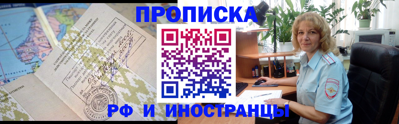 регистрация для дет. сада в Гороховце